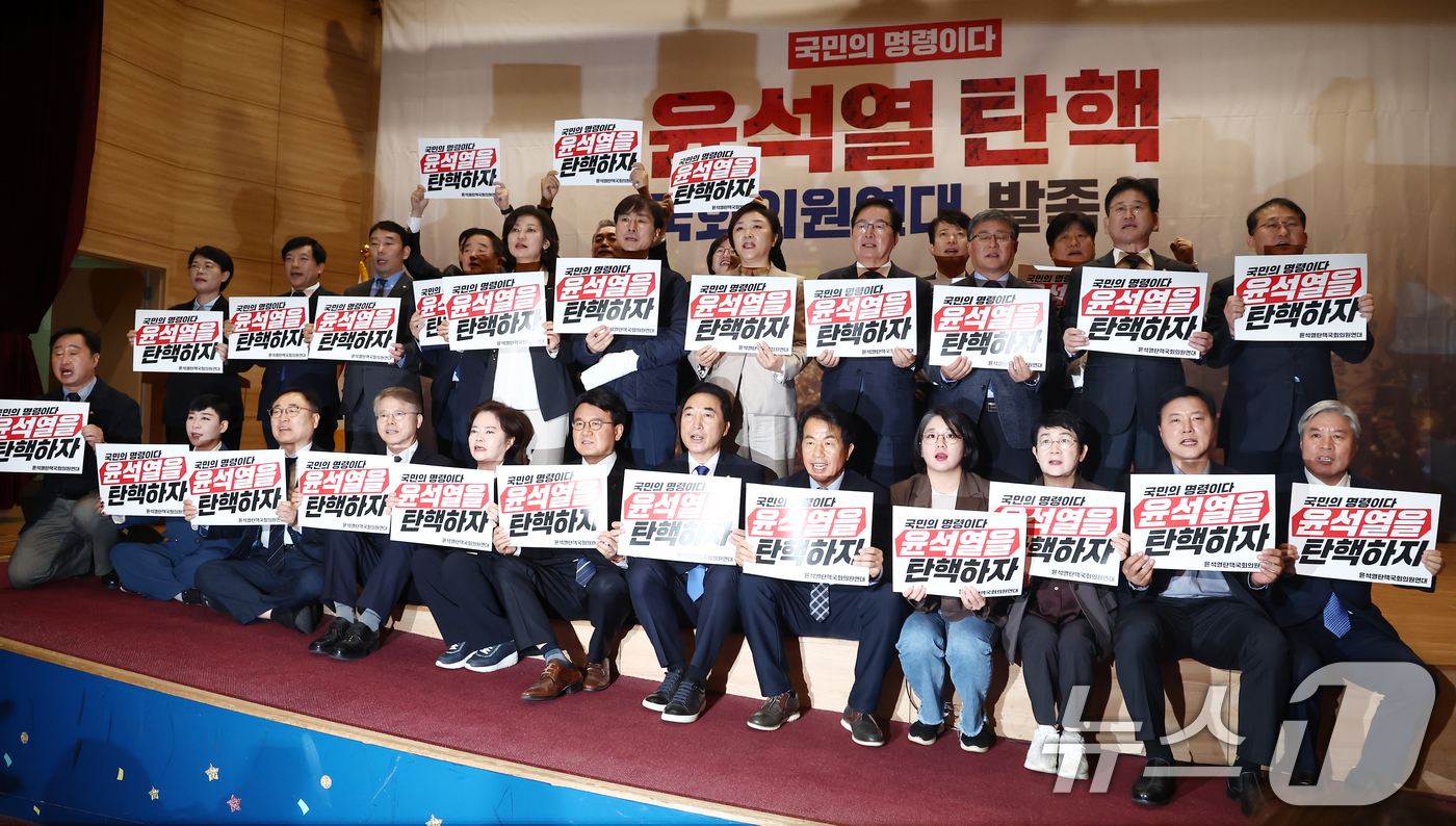 (서울=뉴스1) 김민지 기자 = 더불어민주당·조국혁신당·진보당·기본소득당·사회민주당 등 야5당 의원들이 13일 오전 서울 여의도 국회 의원회관에서 열린 '윤석열 탄핵 국회의원연대 …