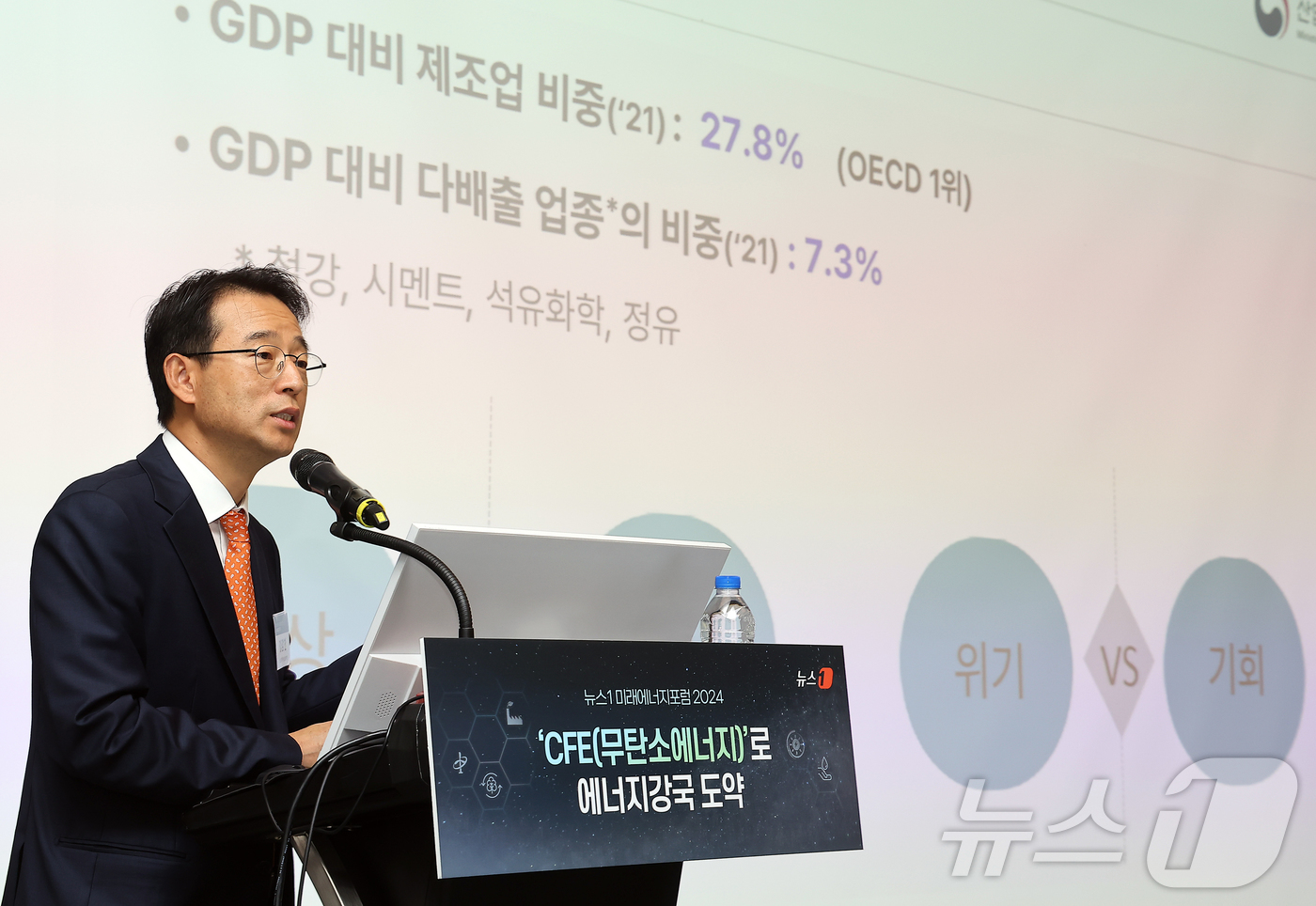 강연하는 강감찬 산업정책관 - 뉴스1