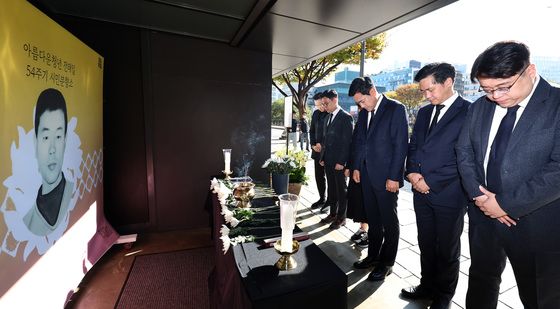 국민의힘 수도권비전특위, 전태일 열사 시민분향소 참배