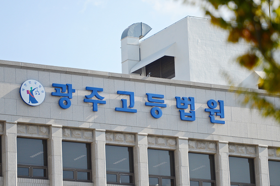 같은 국적 외국인 계절근로자 살해 40대…항소심도 징역 10년