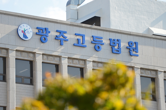 이별 통보에 전 여친 흉기로 찌른 베트남인…징역 6년→4년 감형