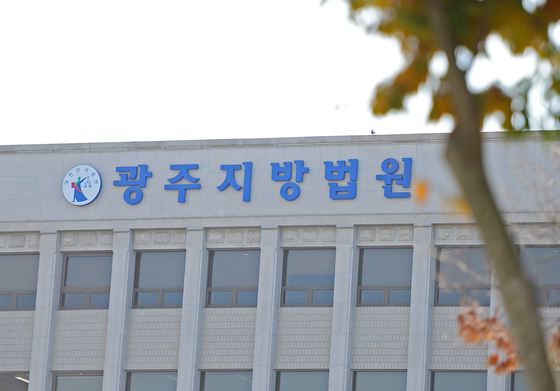 대통령 선거 사전투표용지 찢은 60대 벌금 300만원