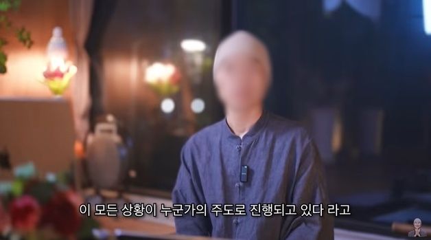 '성추행 혐의' 60만 명상 유튜버 "누군가 주도해 단체로 고소…헛웃음"