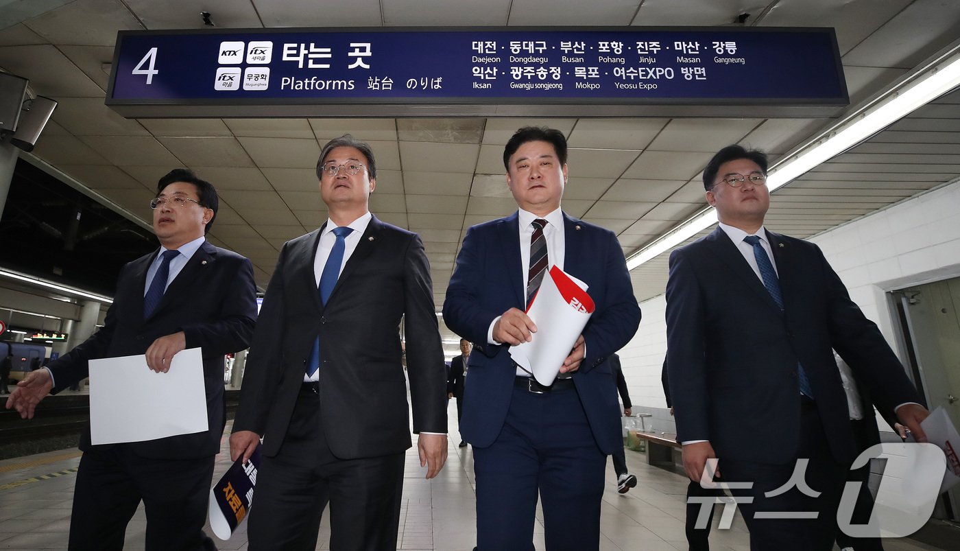 본문 이미지 - 더불어민주당 국토교통위원회 소속 안태준(왼쪽부터), 이연희, 윤종군, 정준호 의원이 13일 오후 서울 용산구 서울역 플랫폼에서 대통령특별열차 운영 관련 현장 점검에 나서고 있다. 이날 민주당 의원들은 김건희 여사와 명태균 씨 등이 대통령특별열차에 동승했다는 복수의 증언 등에 따라 특혜의혹과 관련된 자료 확보를 위해 서울역을 찾았다. 2024.11.13/뉴스1 ⓒ News1 임세영 기자