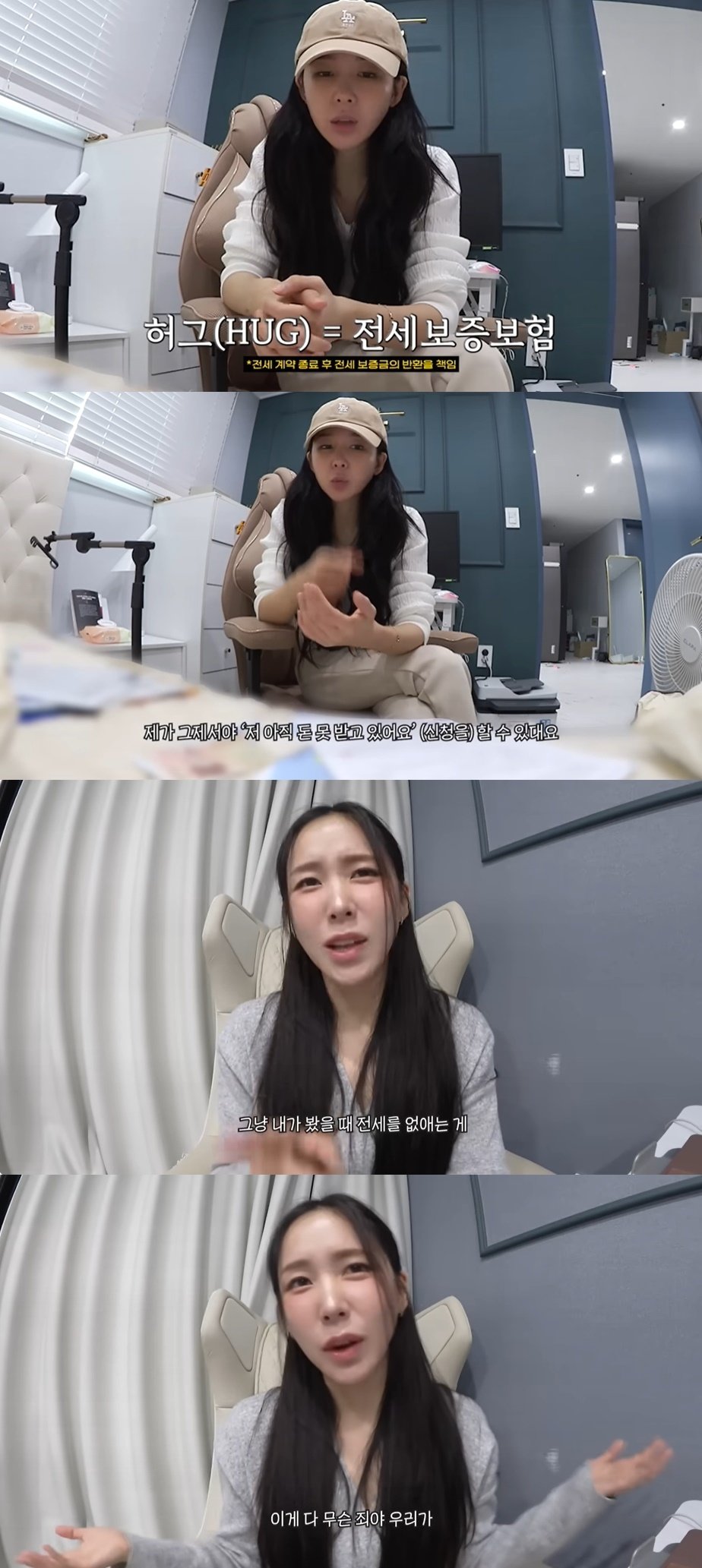 본문 이미지 - (유튜브 채널 '웨이랜드' 갈무리)