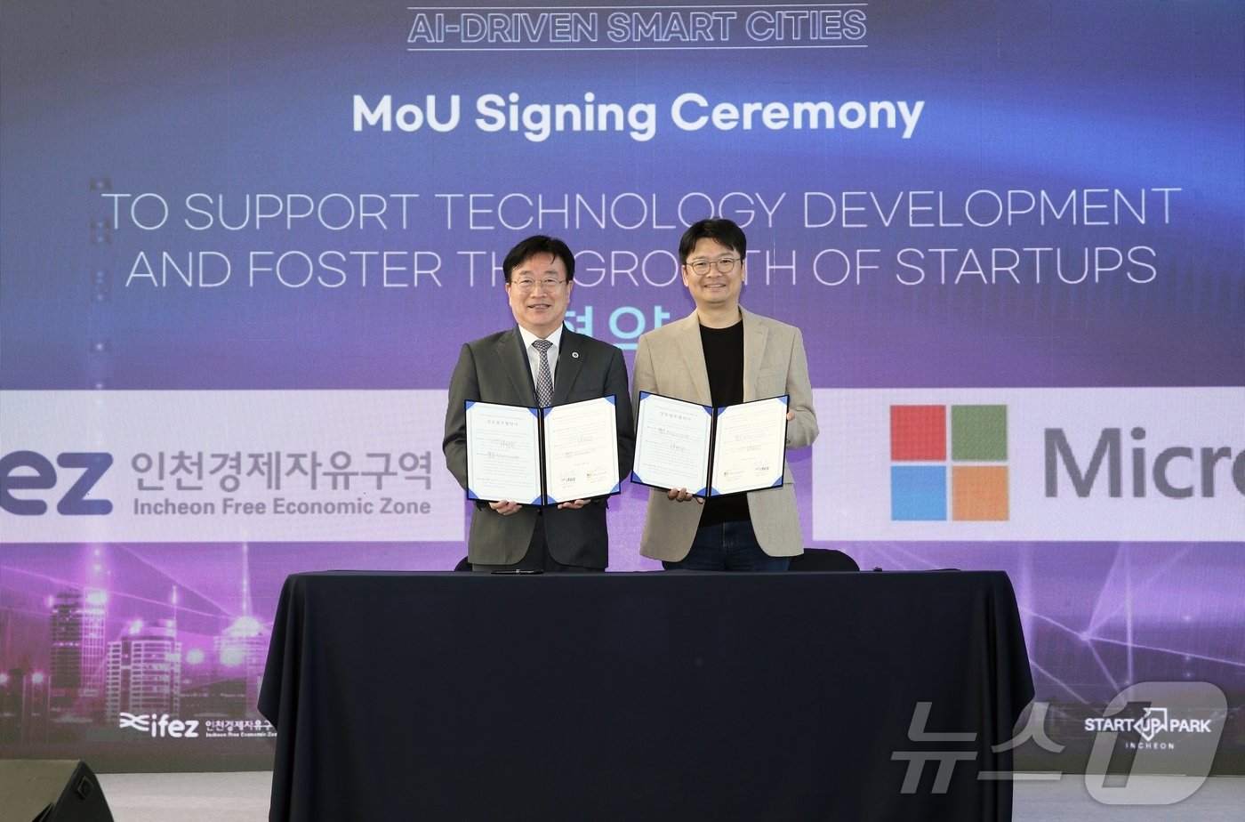본문 이미지 - IFEZ-마이크로소프트 업무 협약 체결(인천경제청 제공) / 뉴스1