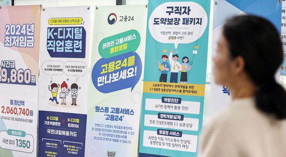 '4개월 만에 10만 명 미만 증가'한 10월 취업자 수