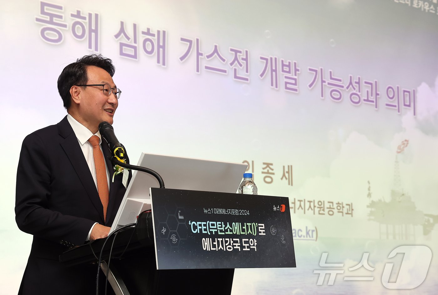 본문 이미지 - 임종세 국립한국해양대학교 교수가 13일 오후 서울 용산구 나인트리 프리미어 로카우스 호텔 플로리스홀에서 열린 '뉴스1 미래에너지포럼(NFEF) 2024'에서 '동해 심해 가스전 개발 가능성과 의미'라는 주제로 특별강연을 하고 있다. 2024.11.13/뉴스1 ⓒ News1 김진환 기자