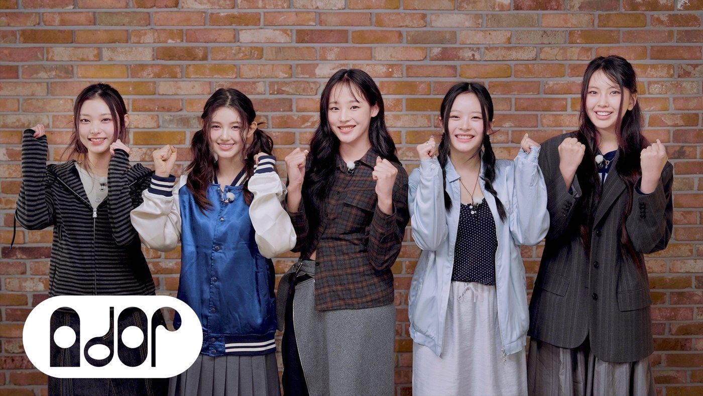 본문 이미지 - 그룹 뉴진스, 사진=어도어