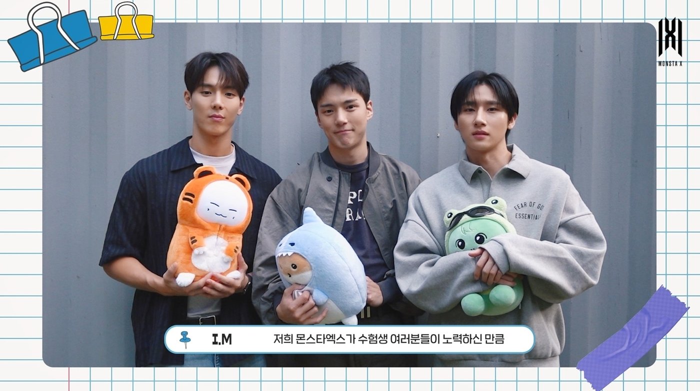 본문 이미지 - 그룹 몬스타엑스 사진=스타쉽
