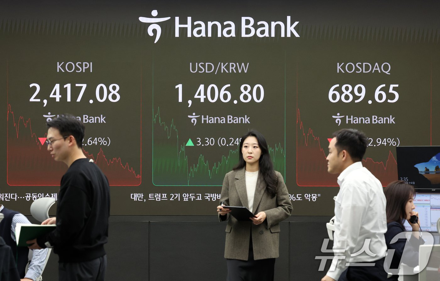 본문 이미지 - 서울 중구 하나은행 본점 딜링룸 전광판./뉴스1 ⓒ News1 황기선 기자