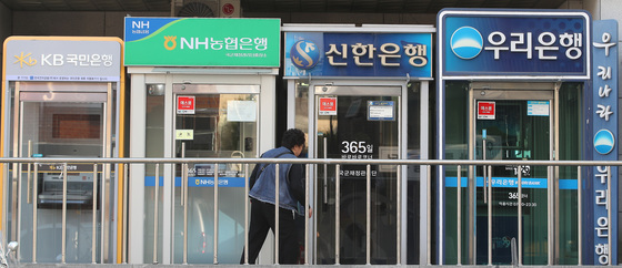 5대 은행 예대금리차 2개월 연속 확대…7월 1.468%p