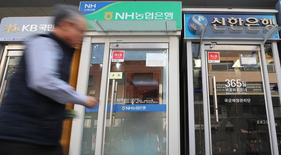 '은행, 정책 서민금융 출연금 0.06%로 변경…연간 986억원 추가확보'