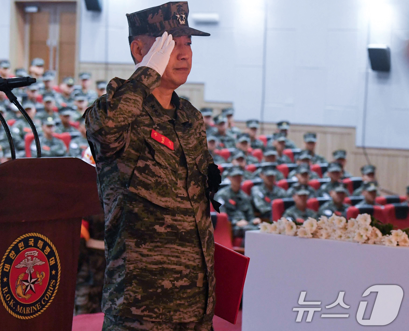 (포항=뉴스1) 최창호 기자 = 주일석 경북 포항특정경비지역사령관(이하 포특사)이 13일  해병대 1사단 도솔관에서 거헹된  '2024년 6·25 전쟁 전사자 유해 발굴 영결식'에 …