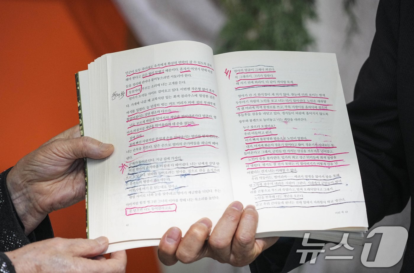 본문 이미지 - 강기정 광주시장이 13일 오후 동구 전일빌딩245 &#39;북카페, 소년이 온다&#39; 오픈행사에 참석해 ‘소년이 온다’의 주인공 ‘동호’의 모티브가 된 문재학 열사의 어머니 김길자 씨로부터 책을 기증받고 있다.&#40;광주시 제공&#41;2024.11.13/뉴스1 ⓒ News1 박준배 기자