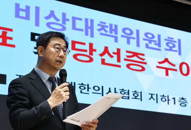 사분오열 속 닻 올린 의협 비대위, 첫 과제는?