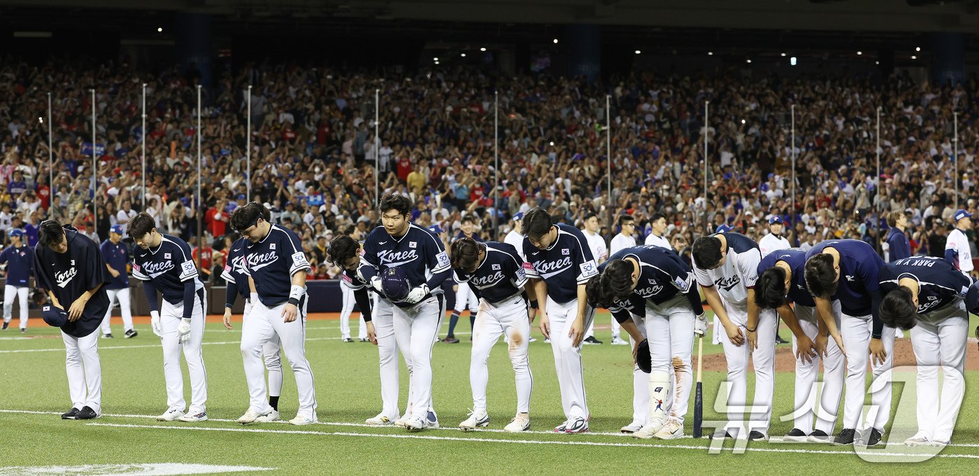 13일&#40;현지시간&#41; 오후 대만 타이베이시 타이베이돔에서 열린 2024 WBSC 프리미어12 B조 예선 대한민국과 대만의 경기에서 3대 6으로 패배한 대한민국 대표팀 선수들이 팬들을 향해 인사하고 있다. 2024.11.13/뉴스1 ⓒ News1 장수영 기자