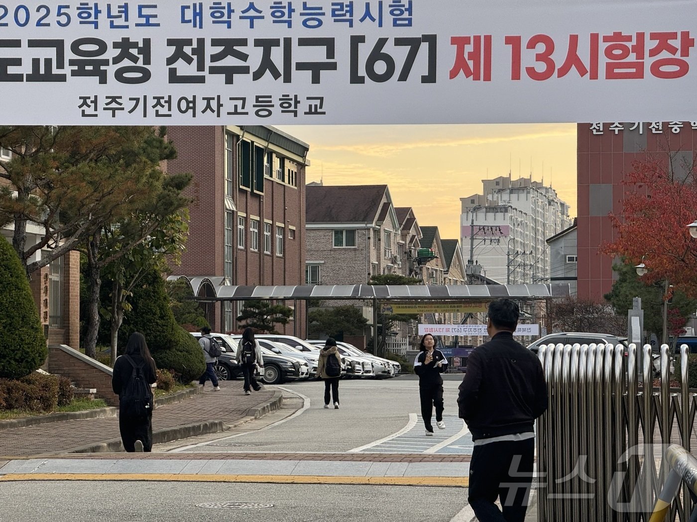 본문 이미지 - 2025학년도 대학수학능력시험일인 14일 오전 전북 전주시 기전여자고등학교에서 수험생들이 시험장으로 향하고 있다. 2024.11.14/뉴스1 ⓒ News1 장수인 기자