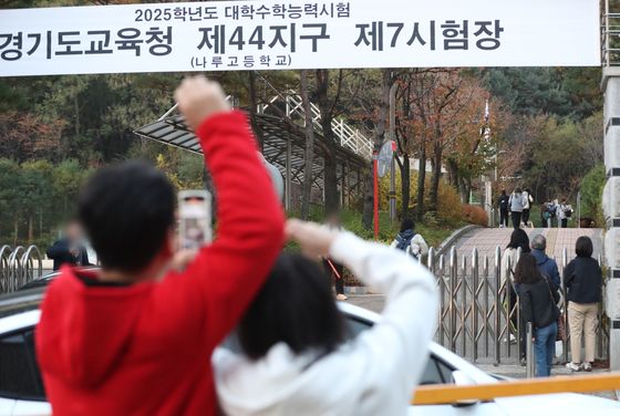 "수능 끝, 이제 누려라"…통신사별 수험생 프로모션 풍성