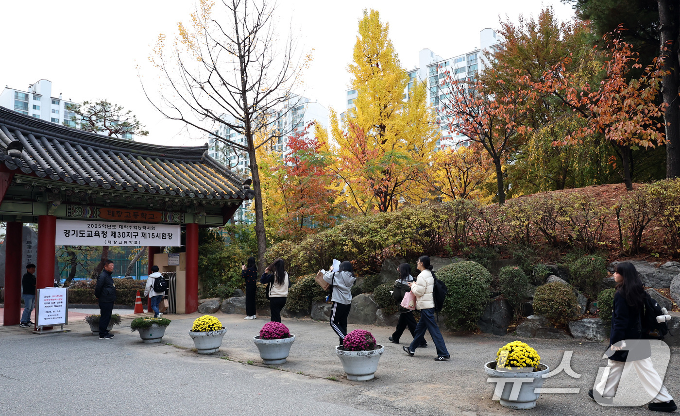 (수원=뉴스1) 구윤성 기자 = 2025학년도 대학수학능력시험일인 14일 오전 경기도교육청 제30시험지구 제15시험장인 경기 수원시 영통구 태장고등학교에서 수험생들이 시험장으로 향 …