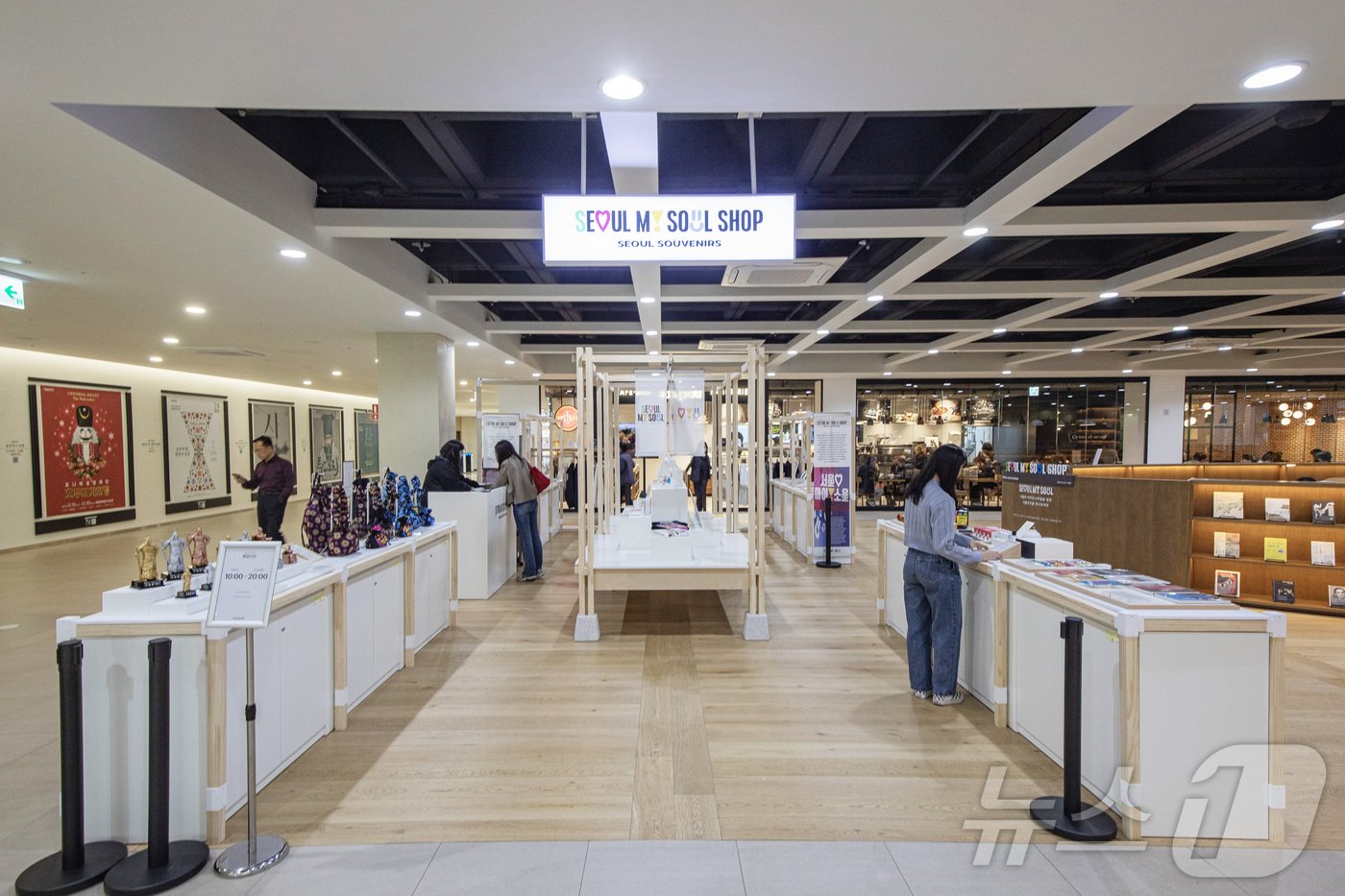 본문 이미지 - 다양한 서울브랜드굿즈가 전시되어 있는 세종문화회관 서울마이소울샵 전경(서울관광재단 제공)