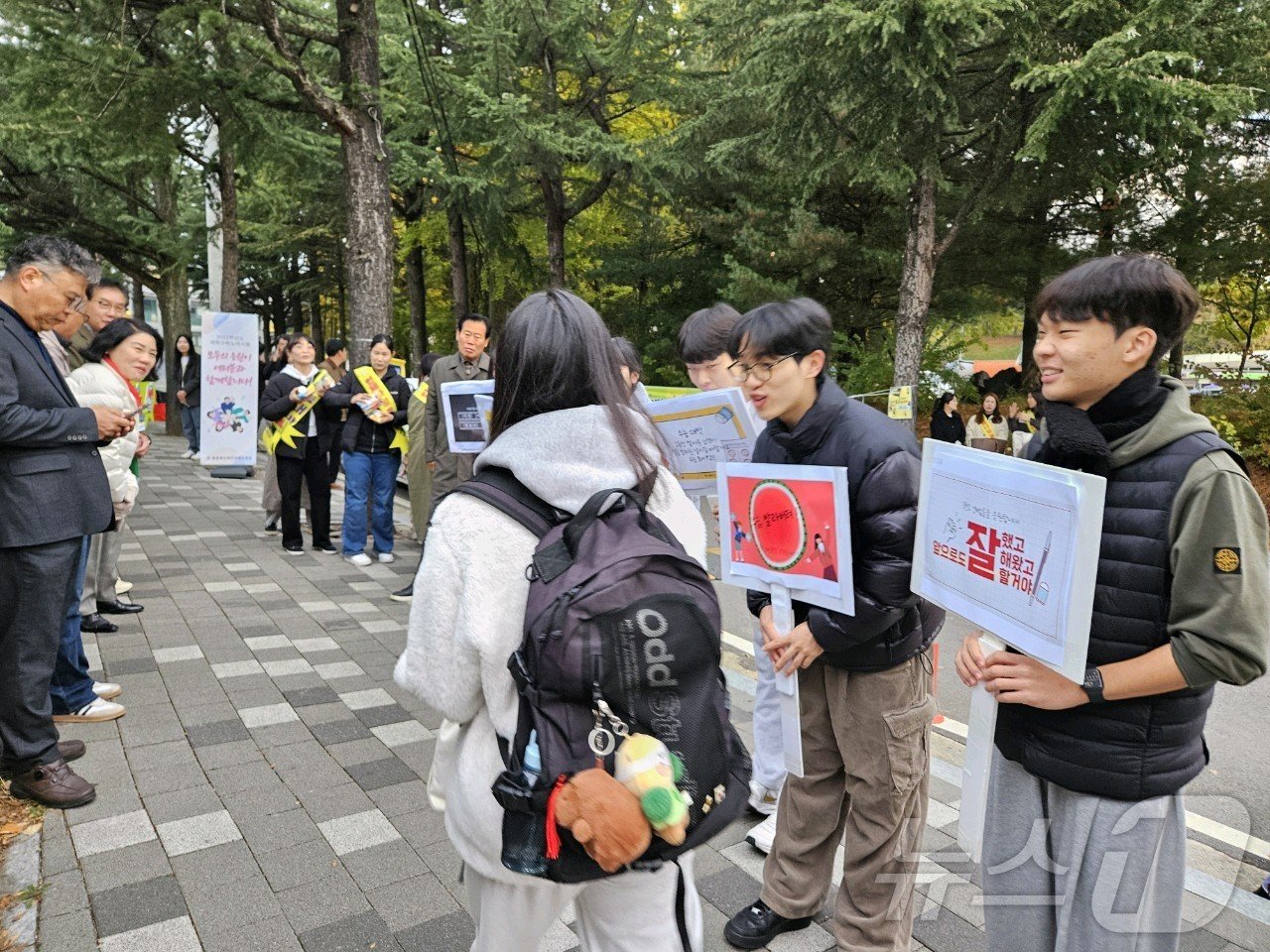 2025학년도 대학수학능력시험일인 13일 충북 옥천군 옥천고등학교 앞에서 이 학교 후배들이 수험생을 응원하고 있다. /뉴스1 