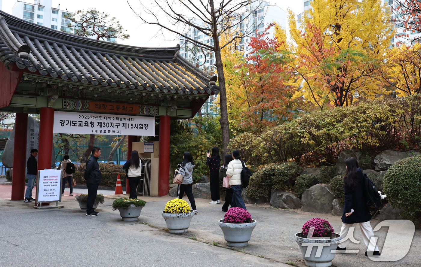 (수원=뉴스1) 구윤성 기자 = 2025학년도 대학수학능력시험일인 14일 오전 경기도교육청 제30시험지구 제15시험장인 경기 수원시 영통구 태장고등학교에서 수험생들이 시험장으로 향 …