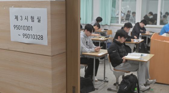 '드디어 수능'