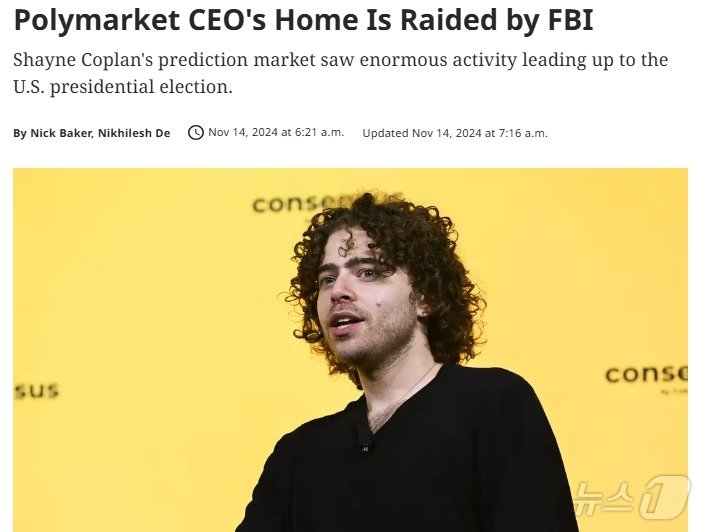 본문 이미지 - 해당기사 - 코인데스크 갈무리