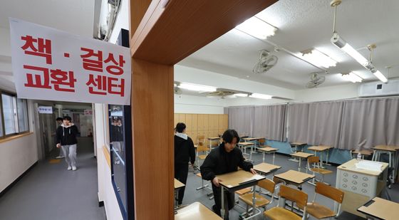 책상 교환하는 수험생