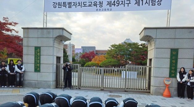 "선배님들 수능 잘보세요"