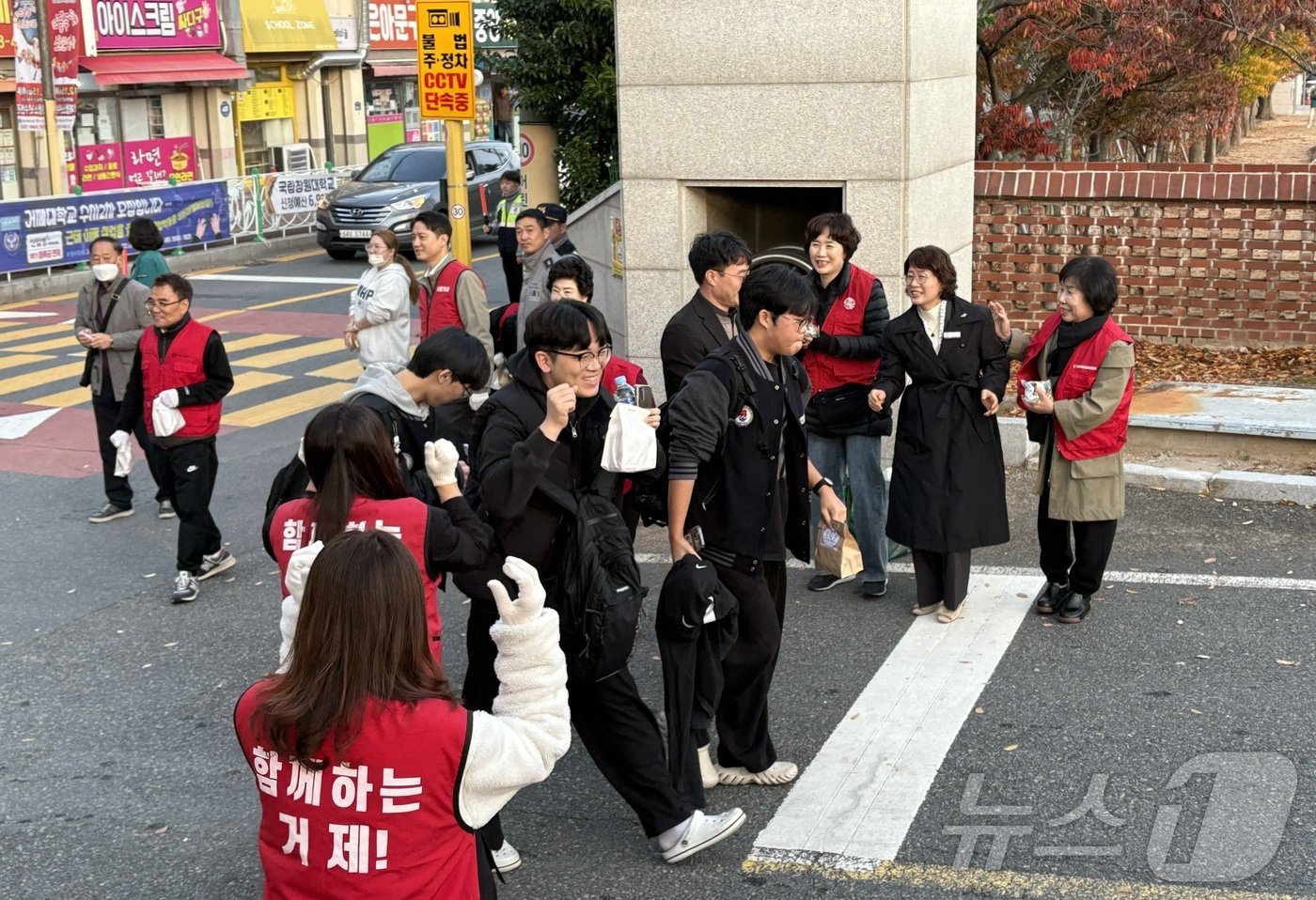 본문 이미지 - 14일 수능 시험장인 거제중앙고를 찾은 자원봉사자들이 수험생들을 응원하고 있다. 2024.11.14 ⓒ 뉴스1 강미영 기자