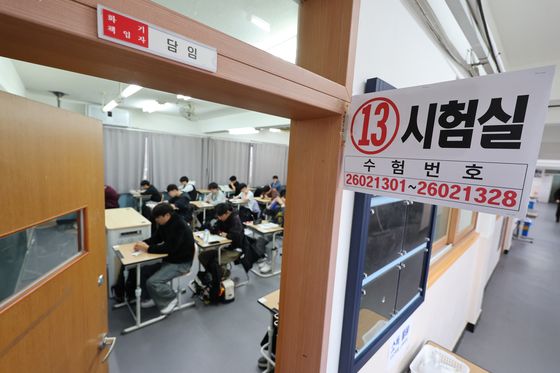 수능 광주지역 국어 결시율 7.62%…1276명 미응시