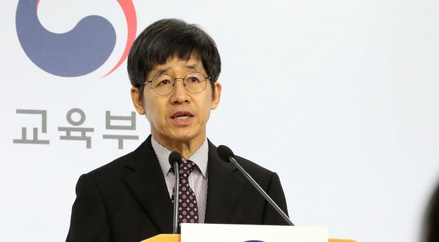 2025학년도 수능 출제 경향 발표하는 최중철  출제위원장