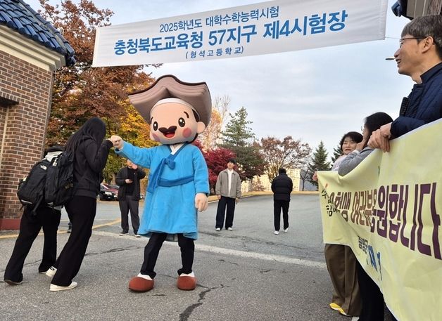 "독서왕 김득신 기운 받아 원하는 대학 합격하세요"