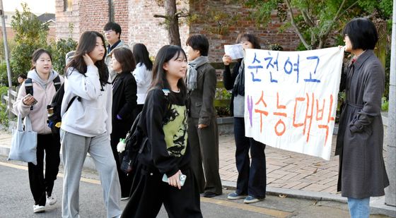 시험장으로 향하는 수험생들