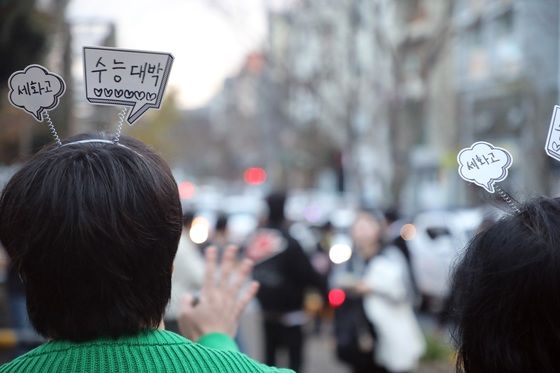 제주교육청, 수능 후 수험생 '멘탈관리'…일탈행위도 대응