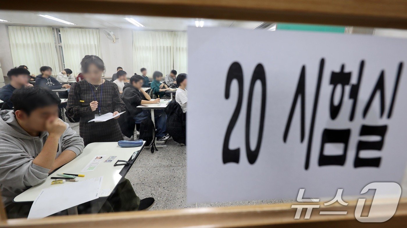 본문 이미지 - 2025학년도 대학수학능력시험(수능)이 치러진 14일 오전 서울 서초구 반포고등학교에 마련된 고사장에서 수험생들이 시험을 준비하고 있다. 2024.11.14/뉴스1 ⓒ News1 사진공동취재단