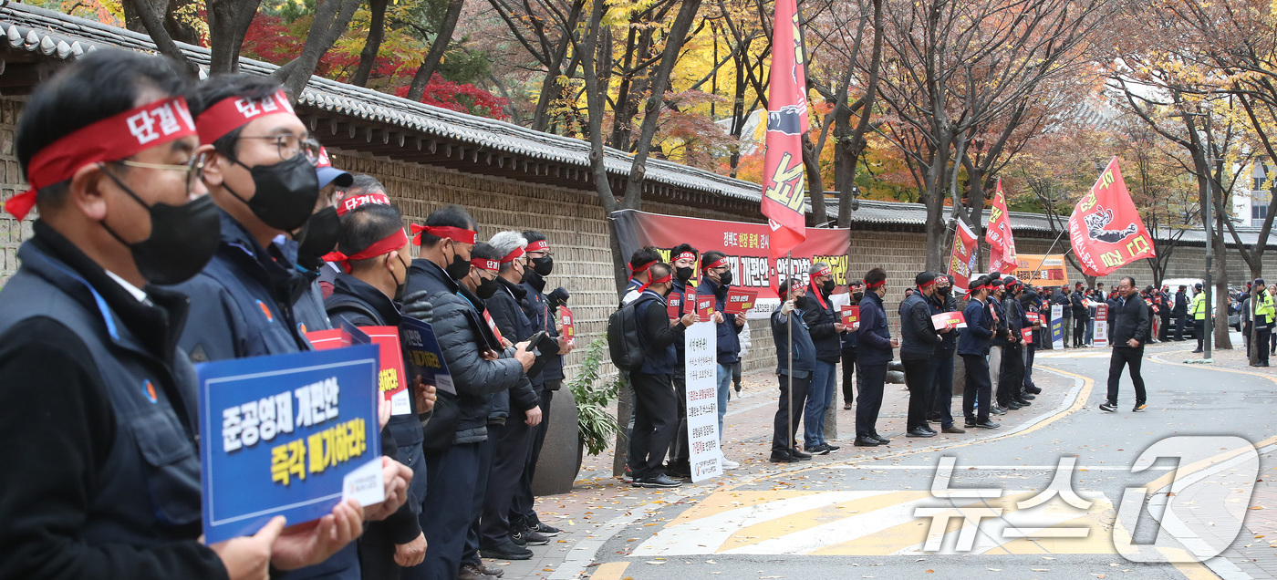 (서울=뉴스1) 임세영 기자 = 전국자동차노동조합연맹 서울시버스노동조합 관계자들이 14일 오전 서울시의회 의원회관 앞에서 버스 준공영제 개편안 즉각 폐지를 촉구하는 침묵시위에 나서 …