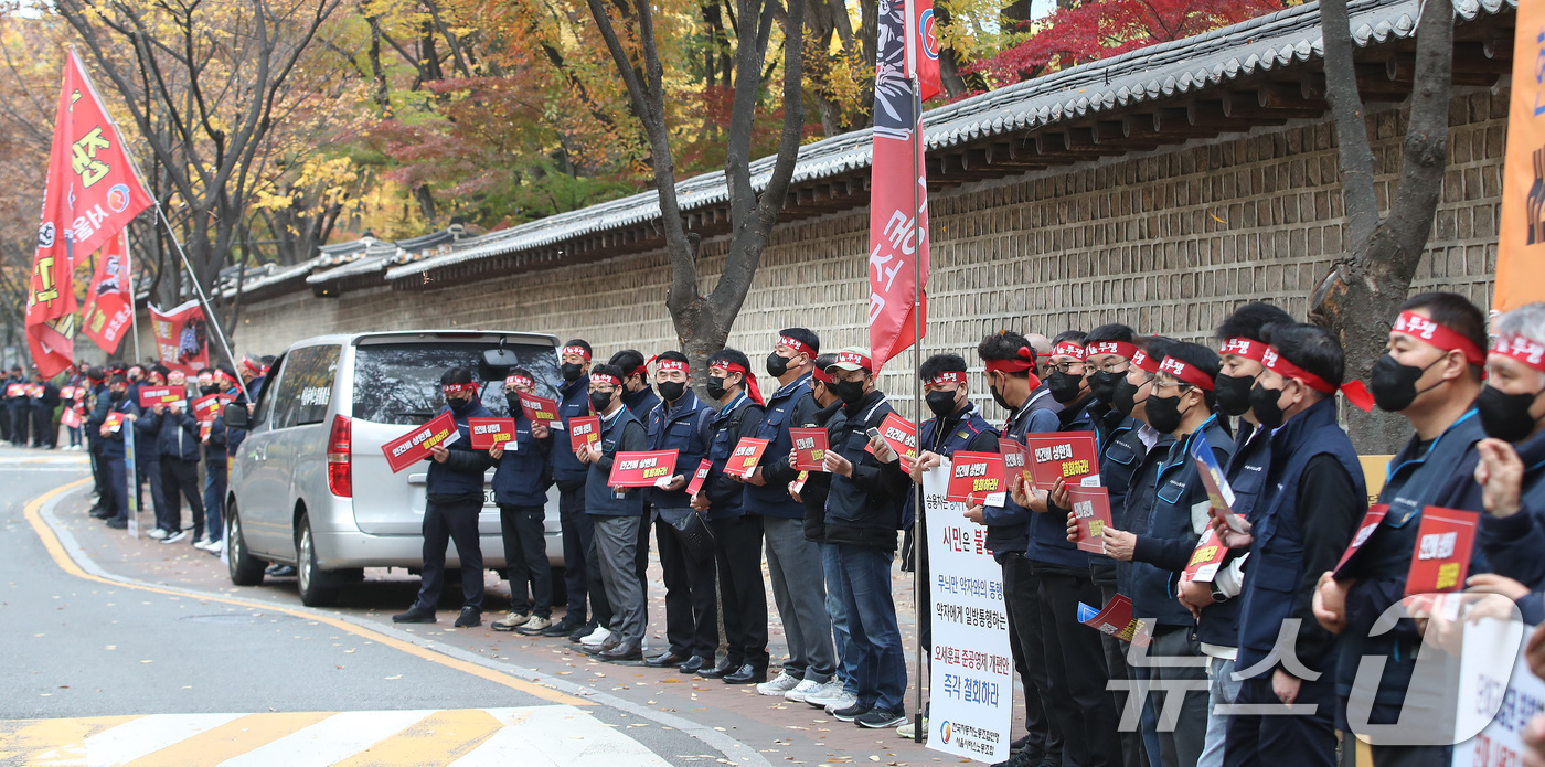 (서울=뉴스1) 임세영 기자 = 전국자동차노동조합연맹 서울시버스노동조합 관계자들이 14일 오전 서울시의회 의원회관 앞에서 버스 준공영제 개편안 즉각 폐지를 촉구하는 침묵시위에 나서 …