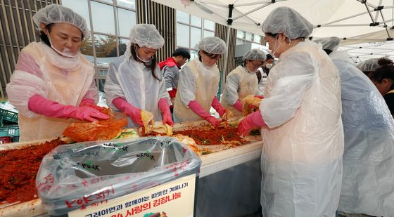 대한적십자사, 고려아연과 함께하는 사랑의 김장나눔