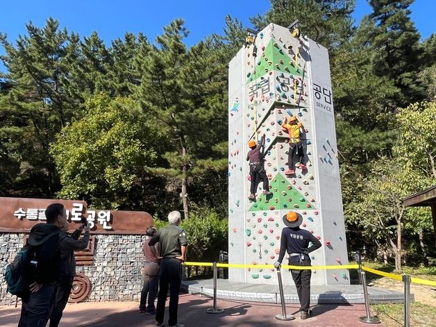 국립한밭대 수통골 문화축제 성료…숲속 콘서트·체험 등 운영