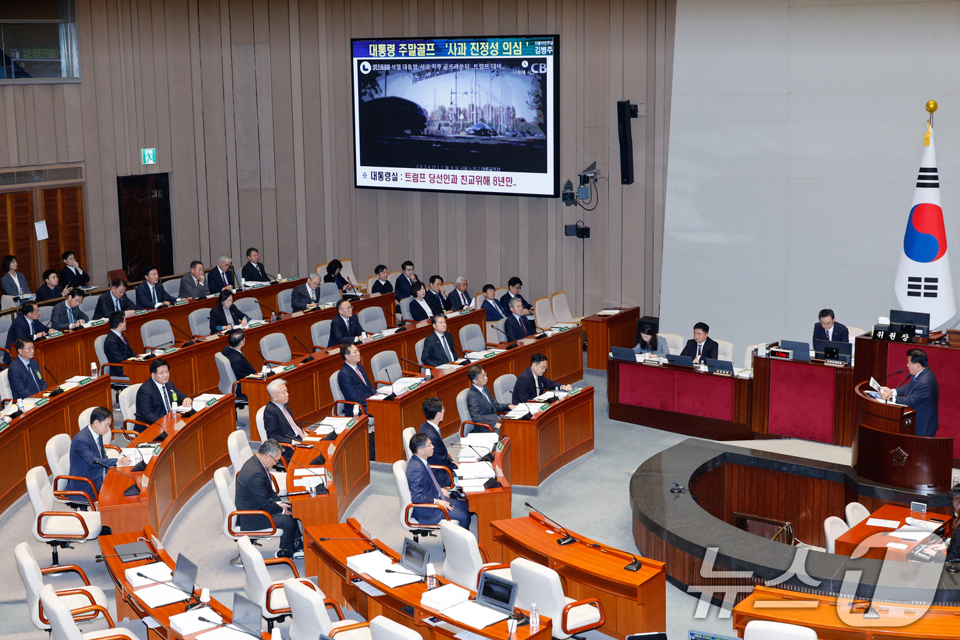 (서울=뉴스1) 안은나 기자 = 김성훈 대통령경호처 차장을 비롯한 국무위원들이 14일 서울 여의도 국회에서 열린 예산결산특별위원회 제418회국회(정기회) 제12차 전체회의에 출석해 …