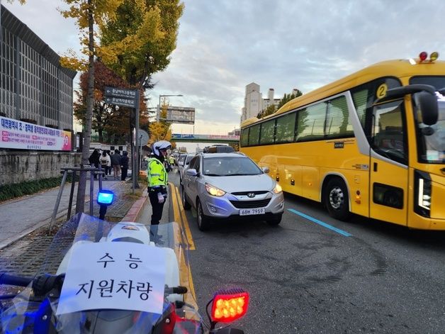 수험표 놓고 온 수험생들 '당황'…순찰차 덕에 무사 입실