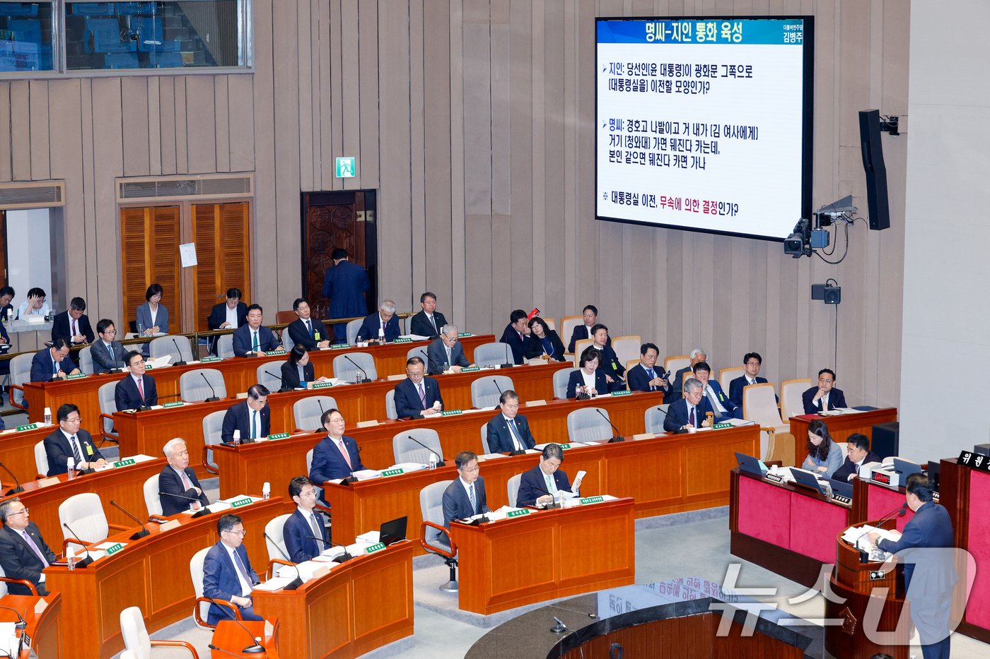 (서울=뉴스1) 안은나 기자 = 김병주 더불어민주당 의원이 14일 서울 여의도 국회에서 열린 예산결산위원회 제418회국회(정기회) 제12차 전체회의에서 명태균 씨가 '청와대 가면 …