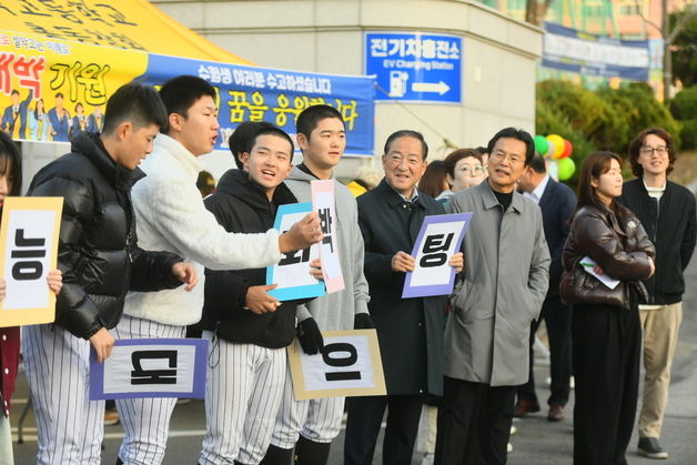 이병선 속초시장 "긴장풀고 실력 펼치길"…속초서 열띤 응원