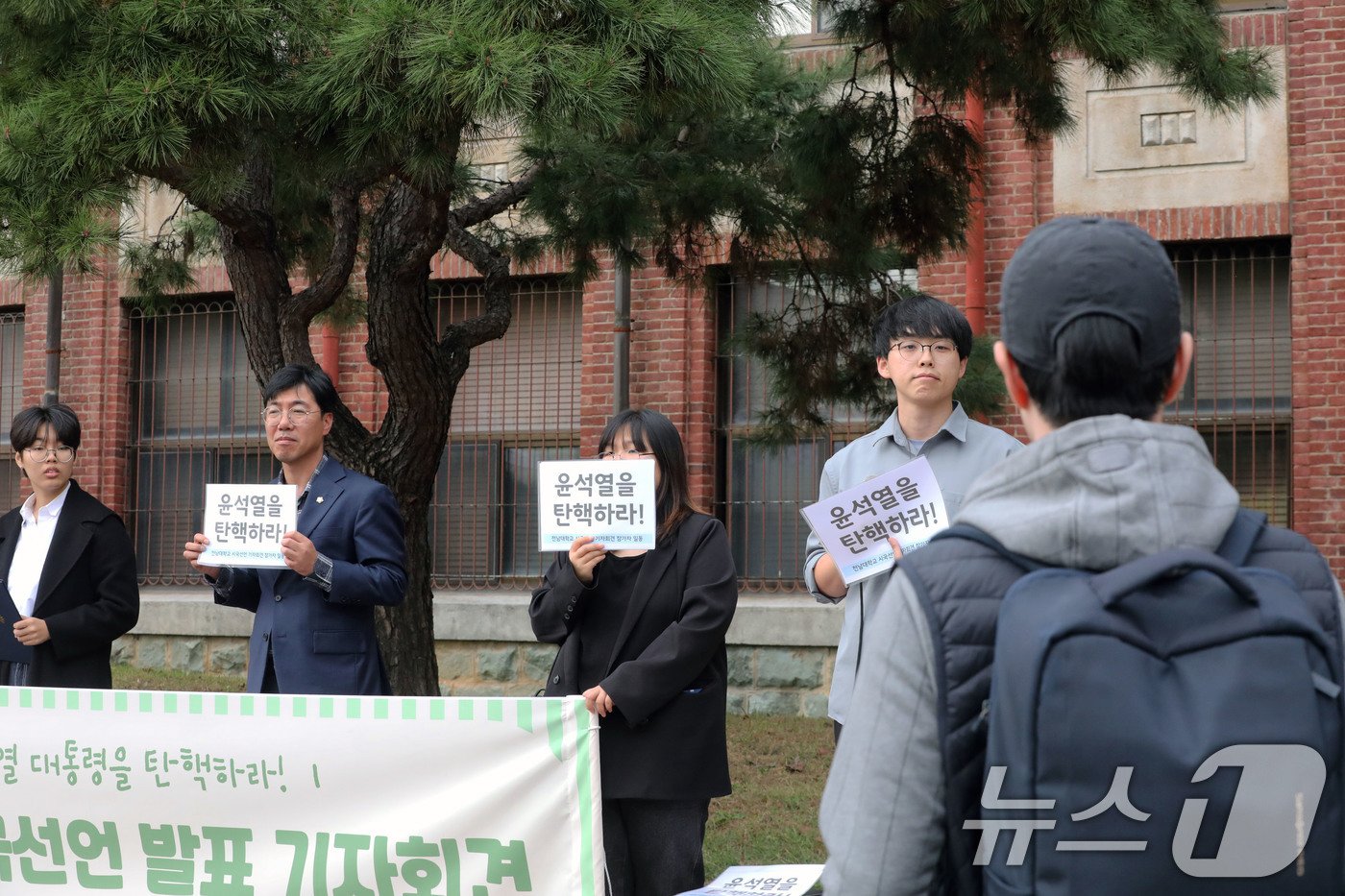 본문 이미지 - 14일 오전 광주 북구 용봉동 전남대 교정에서 학생들이 윤석열 퇴진 비상시국선언 선포 후 학생의 질문을 받고 있다. 2024.11.14/뉴스1 ⓒ News1 박지현 기자