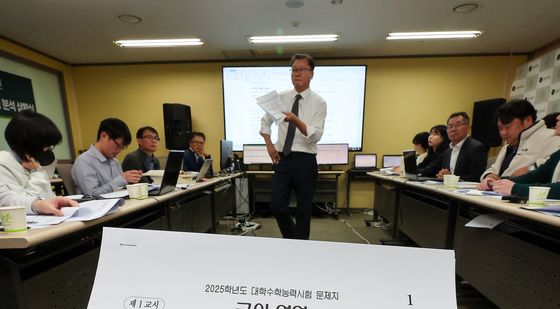 2025수능 국어영역, 작년 수능보단 쉽지만 어려운 난이도