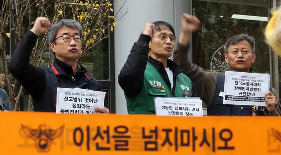 '과잉 진압 논란' 경찰청 앞에 선 민주노총과 시민단체