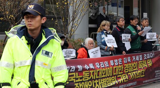 전국노동자대회에 대한 '과잉 진압' 규탄 기자회견